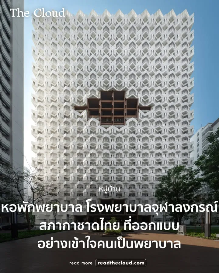 ✨👉Future of Construction ไม่ใช่แค่สร้างตึกให้สวยแต่คือการออกแบบและสร้างเพื่อคุณ…