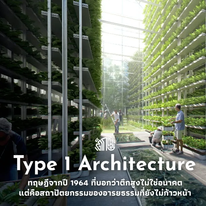 🏙️ Future cities may not be defined by taller buildings but by smarter, more su…