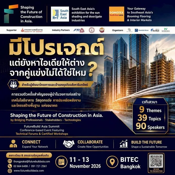 เบื่อไหม? 
กับโปรเจกต์หน้าตาเดิมๆ ที่ต้องลงไปแข่งสงครามราคา
Tired of typical pro…