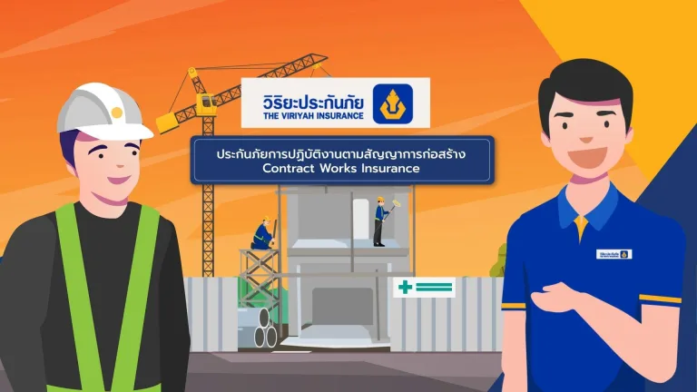 🏗 อุตสาหกรรมก่อสร้างวันนี้ ไม่ใช่แค่การสร้าง แต่คือการสร้างอย่างมั่นใจ

#Future…