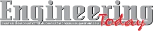 Engineering Today Logo (1)