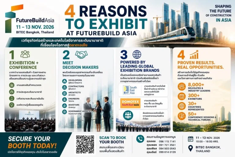 🚧 ขยายธุรกิจก่อสร้างของคุณสู่ตลาดเอเชีย

FutureBuild Asia 2026 คือเวทีแสดงสินค้…